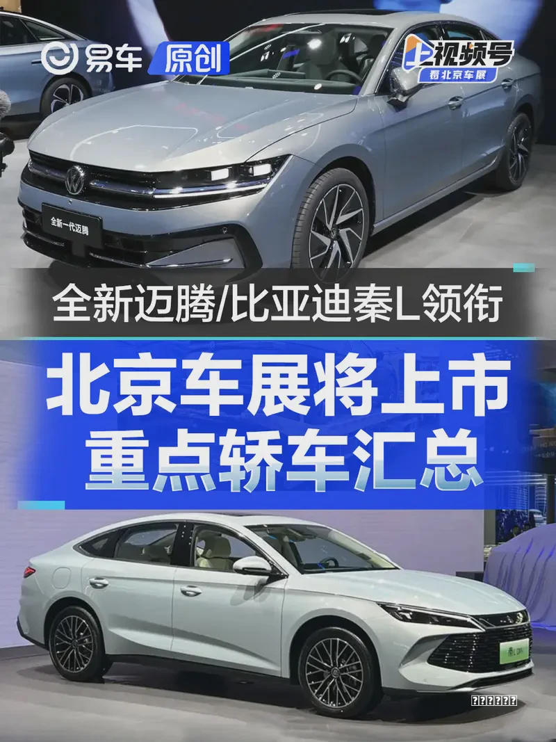 每日热点攻略：新款问界M5官图 东风日产降价促销